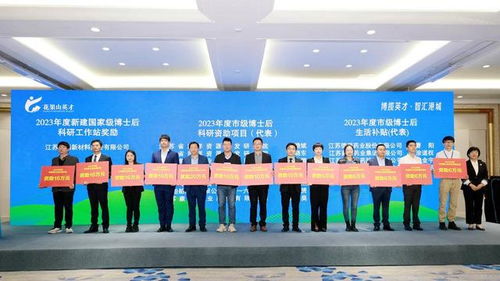 第三屆新醫(yī)藥技術(shù)創(chuàng)新博士后青年科技人才學術(shù)交流活動在連舉行