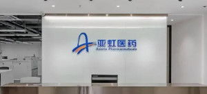 江蘇亞虹醫藥科技