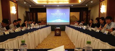 中國醫(yī)藥商業(yè)協(xié)會互聯(lián)網(wǎng)應(yīng)用專業(yè)委員會正式成立