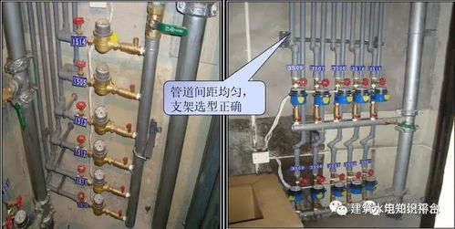超詳細水電安裝工程交房標準